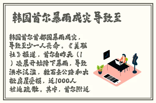 回民的B和汉民的B是哪个脏