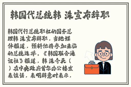 火爆黑料